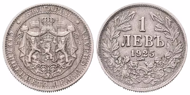 Bulharsko, 1 Leva 1925