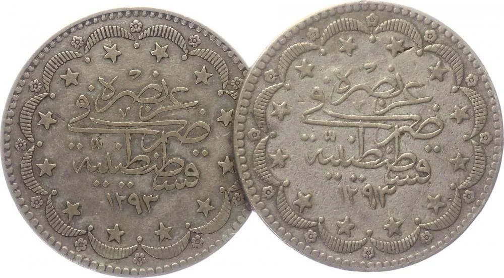 Turecko, Abdul Hamid II., AH 1293 - 1327 (1876 - 1909 AD) — 1