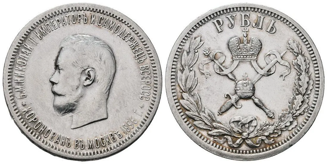 Rusko, Mikuláš II., 1894 - 1917 — 1