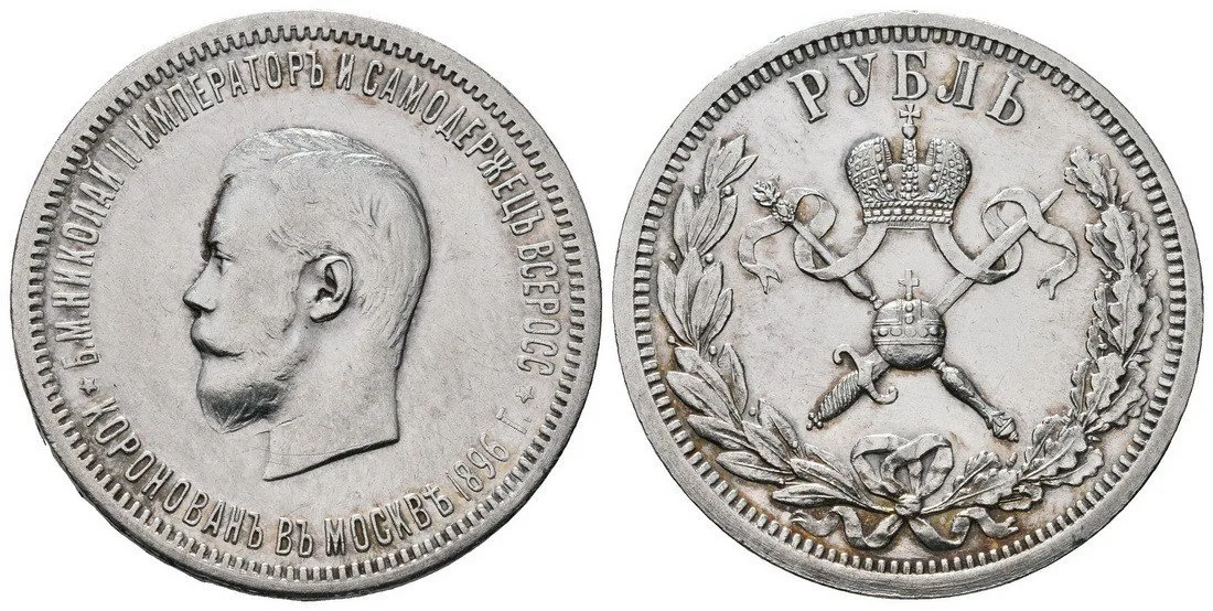 Rusko, Mikuláš II., 1894 - 1917 — 1