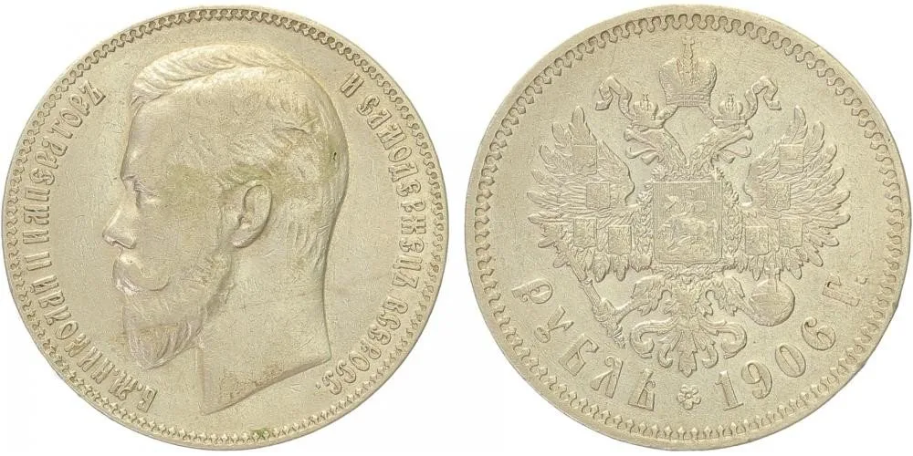 Rusko, Mikuláš II., 1894 - 1917 — 1