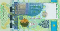 Kazachstán, 1000 Tenge 2011, pamětní vydání, P.37