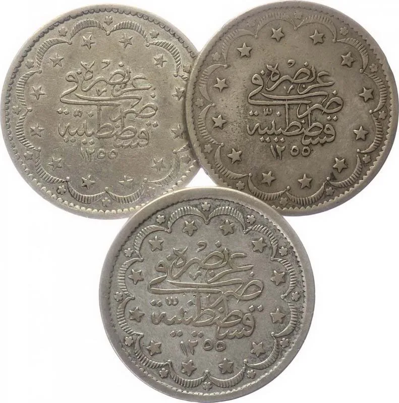 Turecko, Abdul Mejid, AH 1255 - 1277 (1839 - 1861 AD) — 1