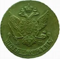 Rusko, Kateřina II., 1762 - 1796 — 2