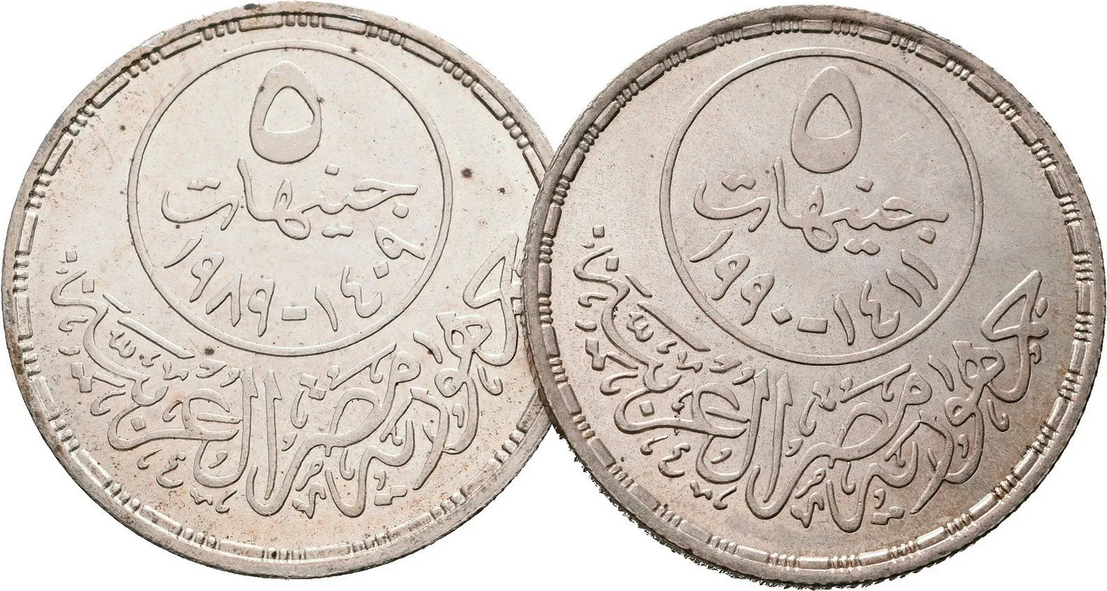 Egypt, Spojená arabská republika, AH 1378 - (AD 1958 - ) — 1