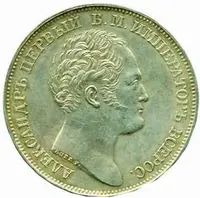 Rusko, Mikuláš I., 1825 - 1855 — 1