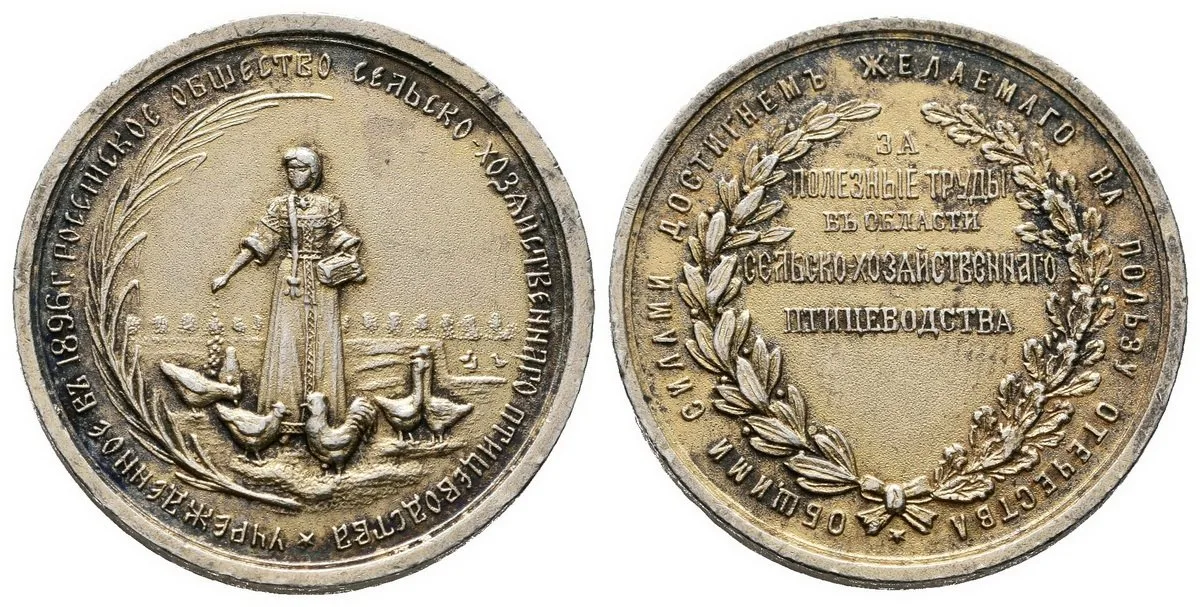 Rusko, Mikuláš I., 1825 - 1855 — 1