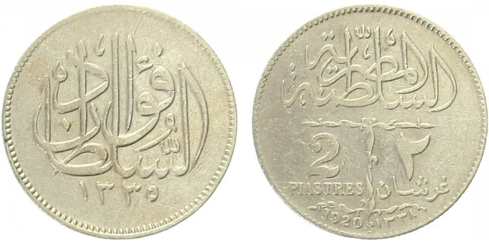 Egypt, Sultan Faud I., AH 1335 - 1341 (1917 - 1922 AD) — 1
