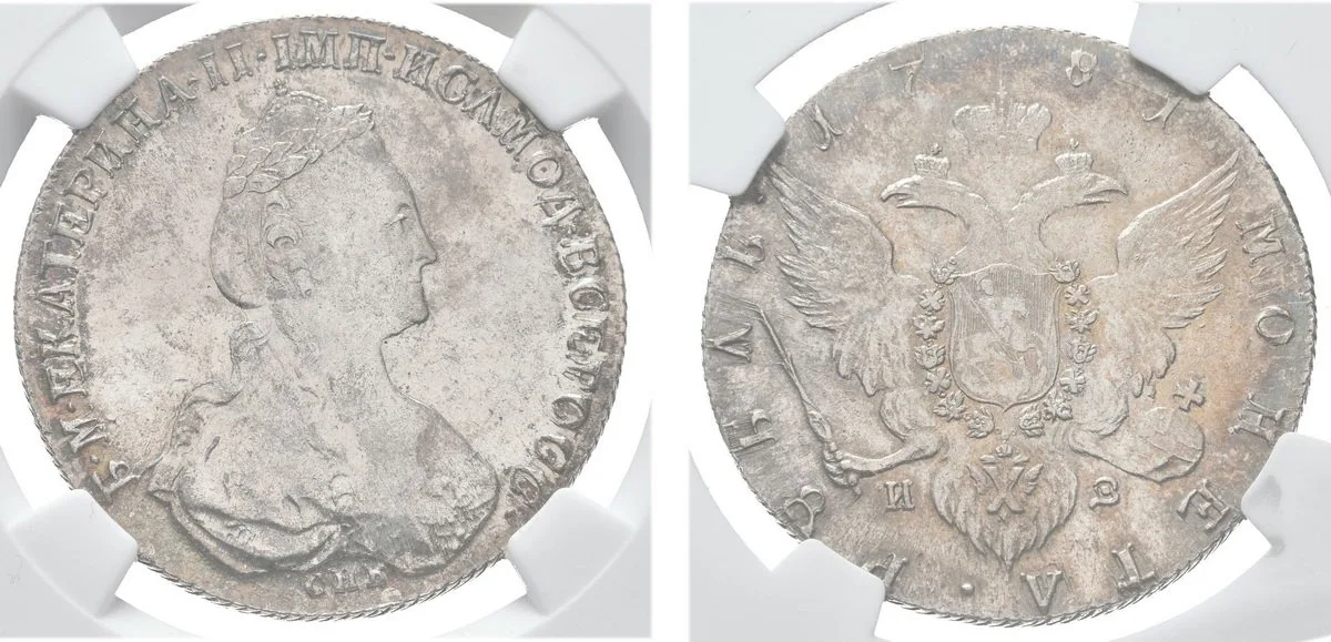 Rusko, Kateřina II., 1762 - 1796 — 1