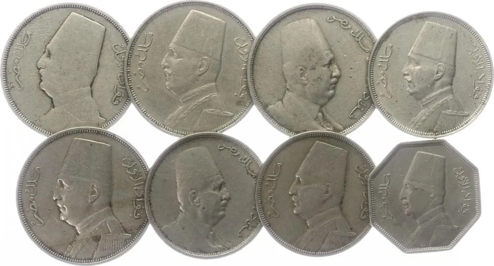 Egypt, Ahmed Fuad I., AH 1341 - 1355 (1922 - 1936 AD) — 1