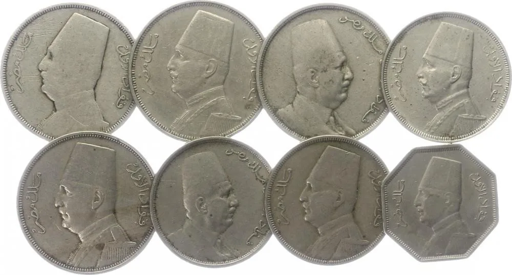 Egypt, Ahmed Fuad I., AH 1341 - 1355 (1922 - 1936 AD) — 1