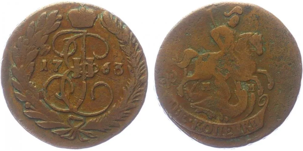 Rusko, Kateřina II., 1762 - 1796 — 1