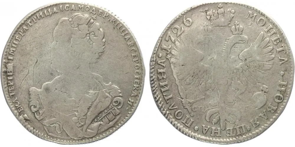 Rusko, Kateřina I., 1725 - 1727 — 1