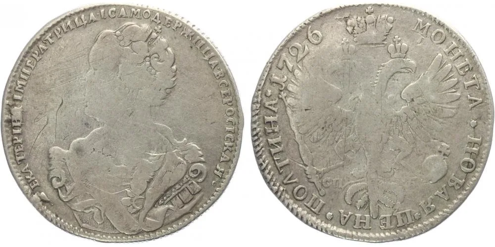 Rusko, Kateřina I., 1725 - 1727 — 1