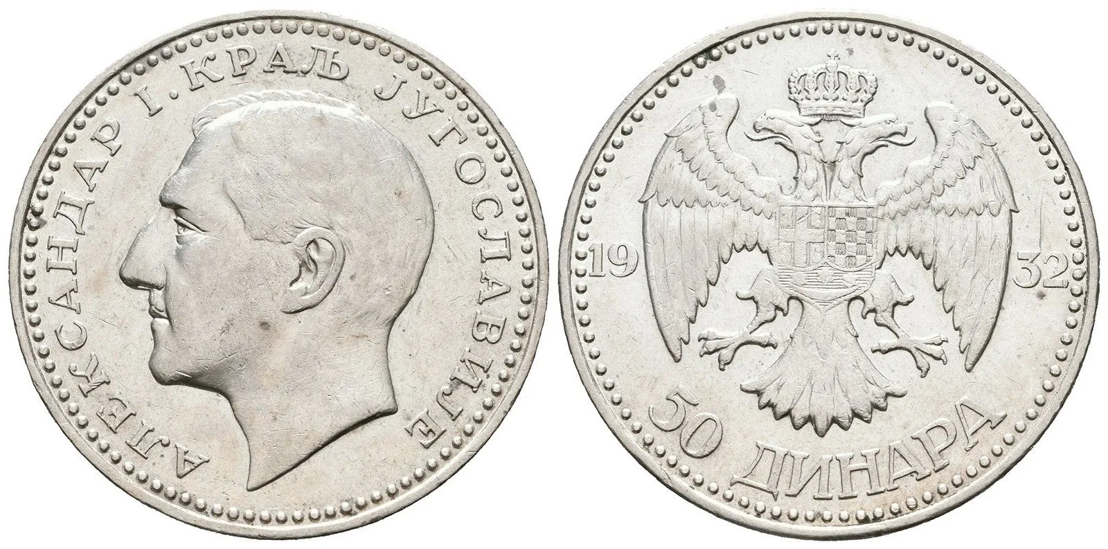 Jugoslávie, Alexander I., 1921 - 1934 — 1