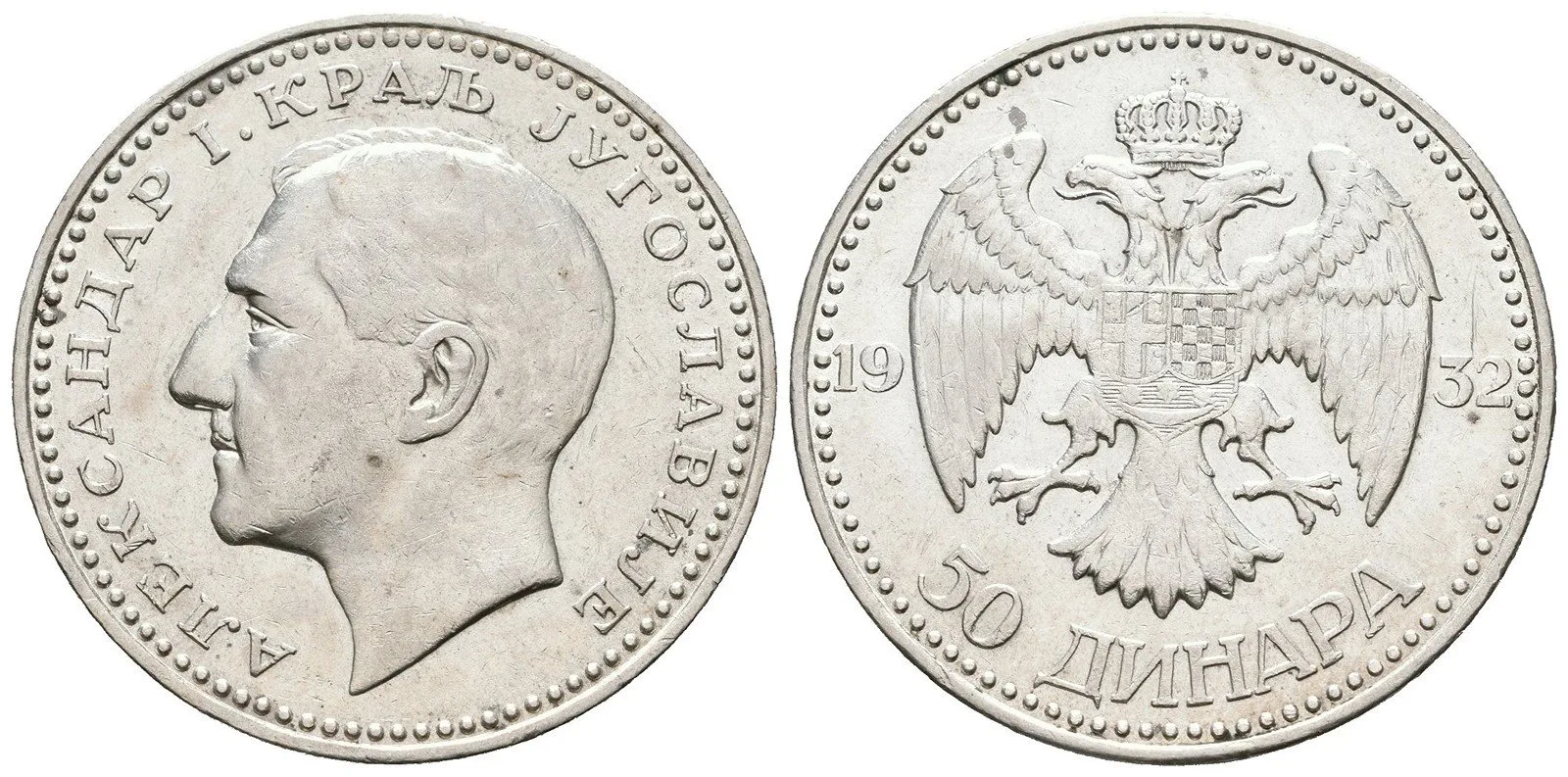 Jugoslávie, Alexander I., 1921 - 1934 — 1