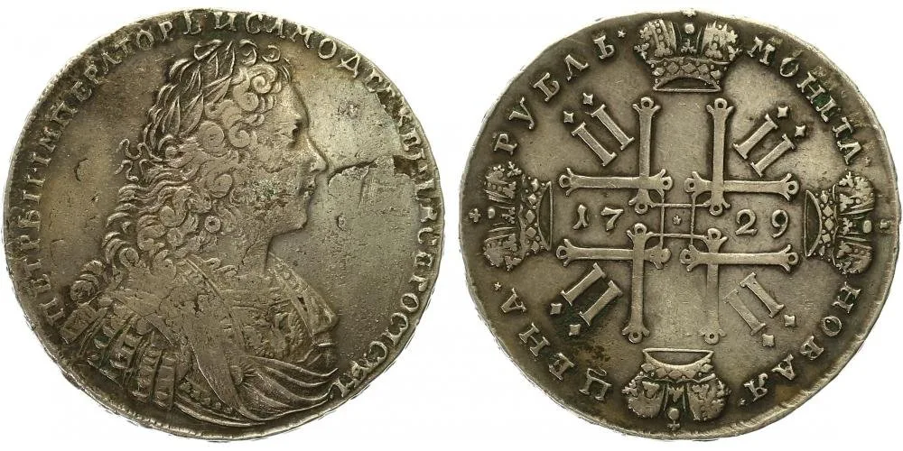 Rusko, Petr II., 1727 - 1730 — 1