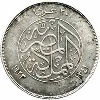 Egypt, Ahmed Fuad I., 1922 - 1936 — 2