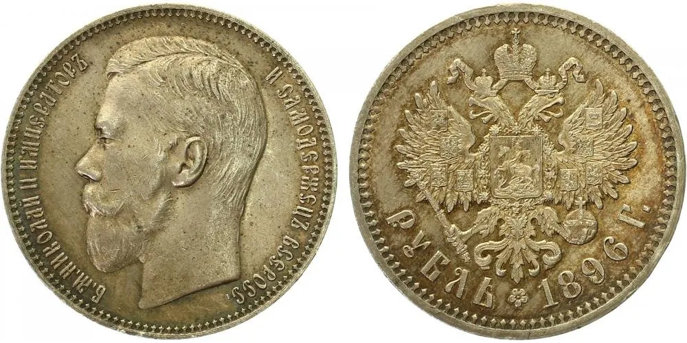 Rusko, Mikuláš II., 1894 - 1917 — 1