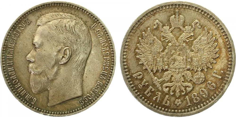 Rusko, Mikuláš II., 1894 - 1917 — 1