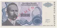 Bosna a Hercegovina, 1 Milion Dinara 1993, bankovní vzor, A 0000000, přet. SPECIMEN, P.152s - fotografie 2