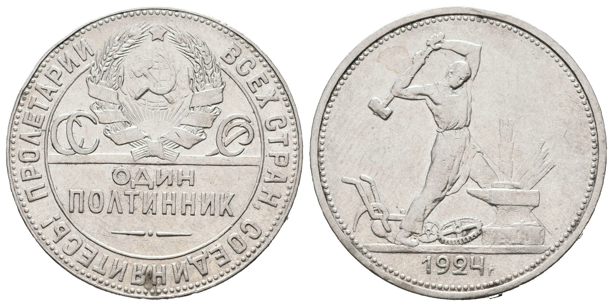 Rusko, 50 Kopějka 1924
