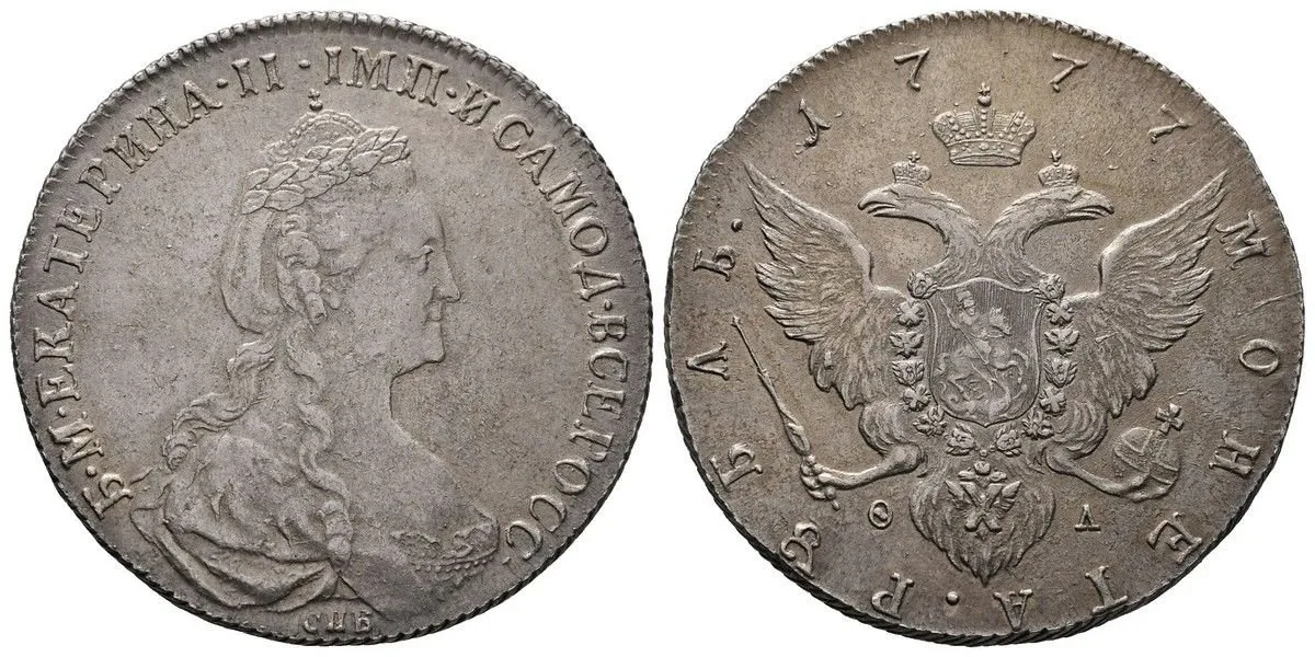 Rusko, Kateřina II., 1762 - 1796 — 1