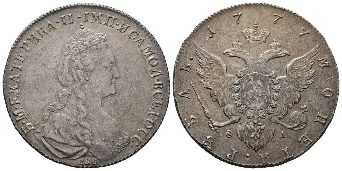 Rusko, Kateřina II., 1762 - 1796 — 1
