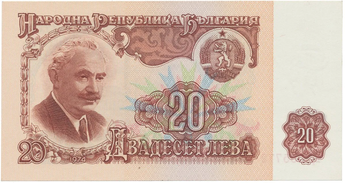 Bulharsko, 20 Leva 1974, P.97
