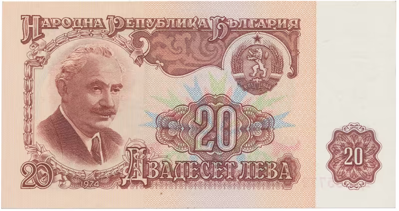 Bulharsko, 20 Leva 1974, P.97