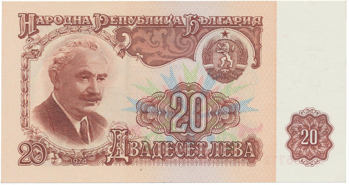 Bulharsko, 20 Leva 1974, P.97