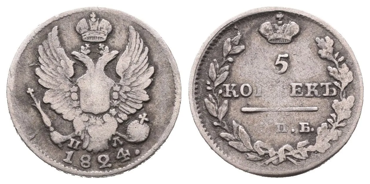 Rusko, 5 Kopějka 1824 SPB