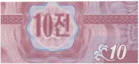 Severní Korea, 10 Chon 1988, P.25a2 - fotografie 2