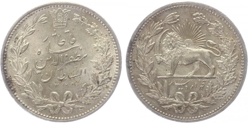 Irán, Muzaffar al-Din Shah, AH 1313 - 1324 (1896 - 1907 AD) — 1