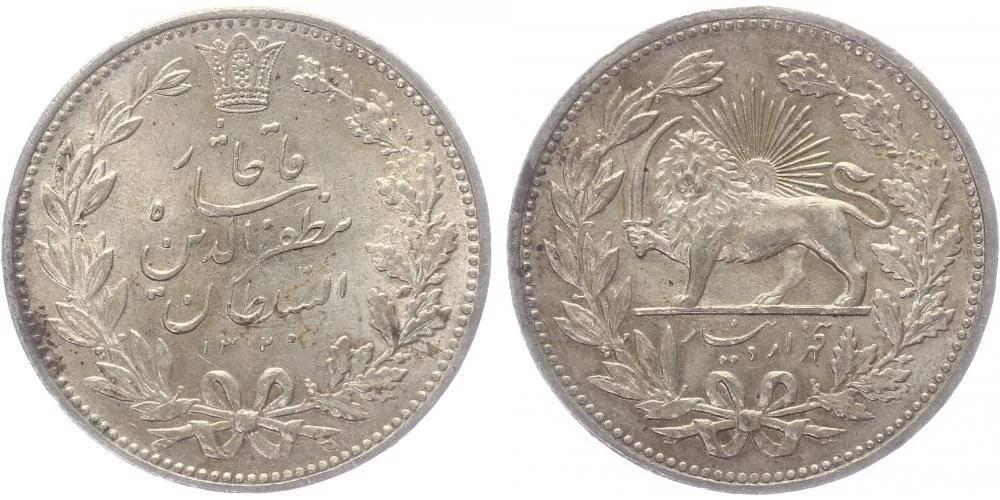 Irán, Muzaffar al-Din Shah, AH 1313 - 1324 (1896 - 1907 AD) — 1