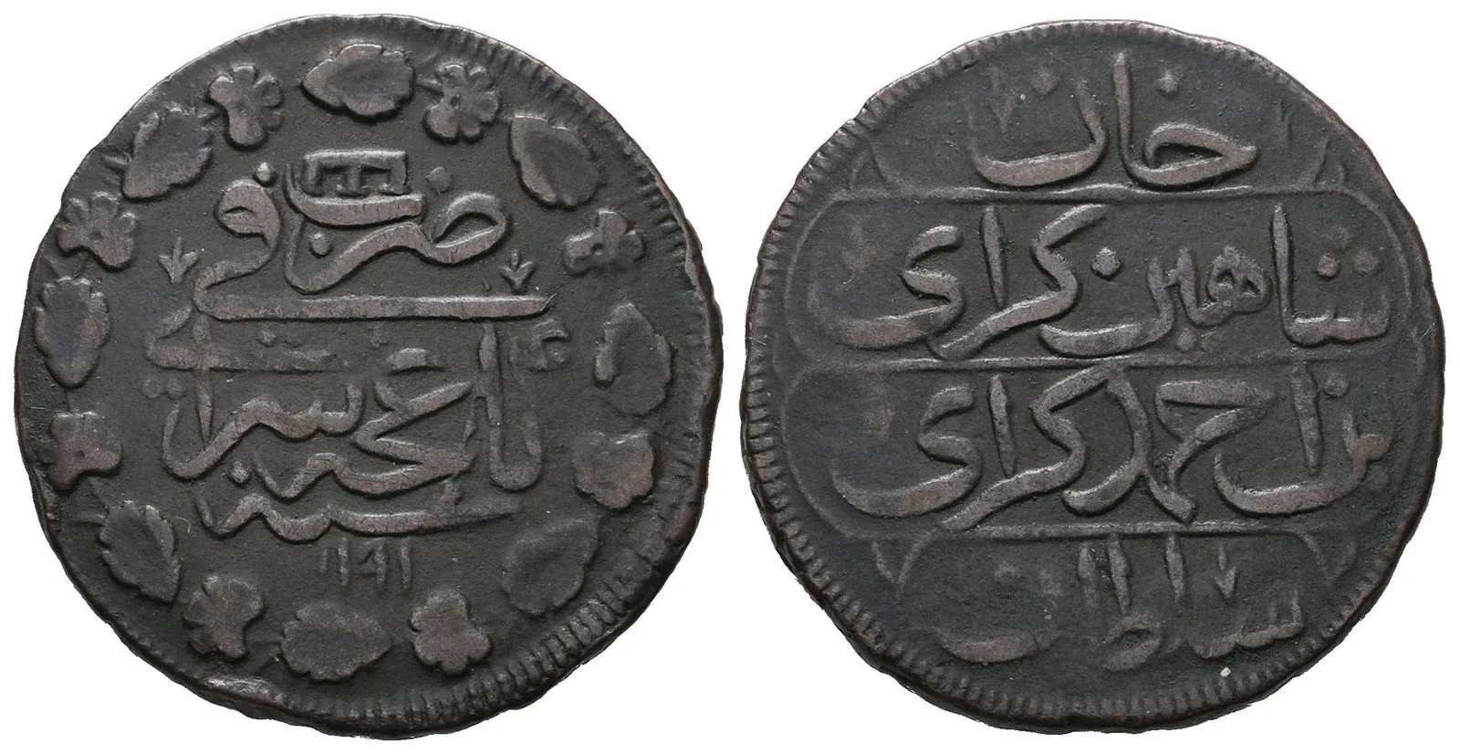 Krym, Shahin Giray bin Ahmad Giray, 1191 - 1197 AH / 1777 - 1783 AD — 1