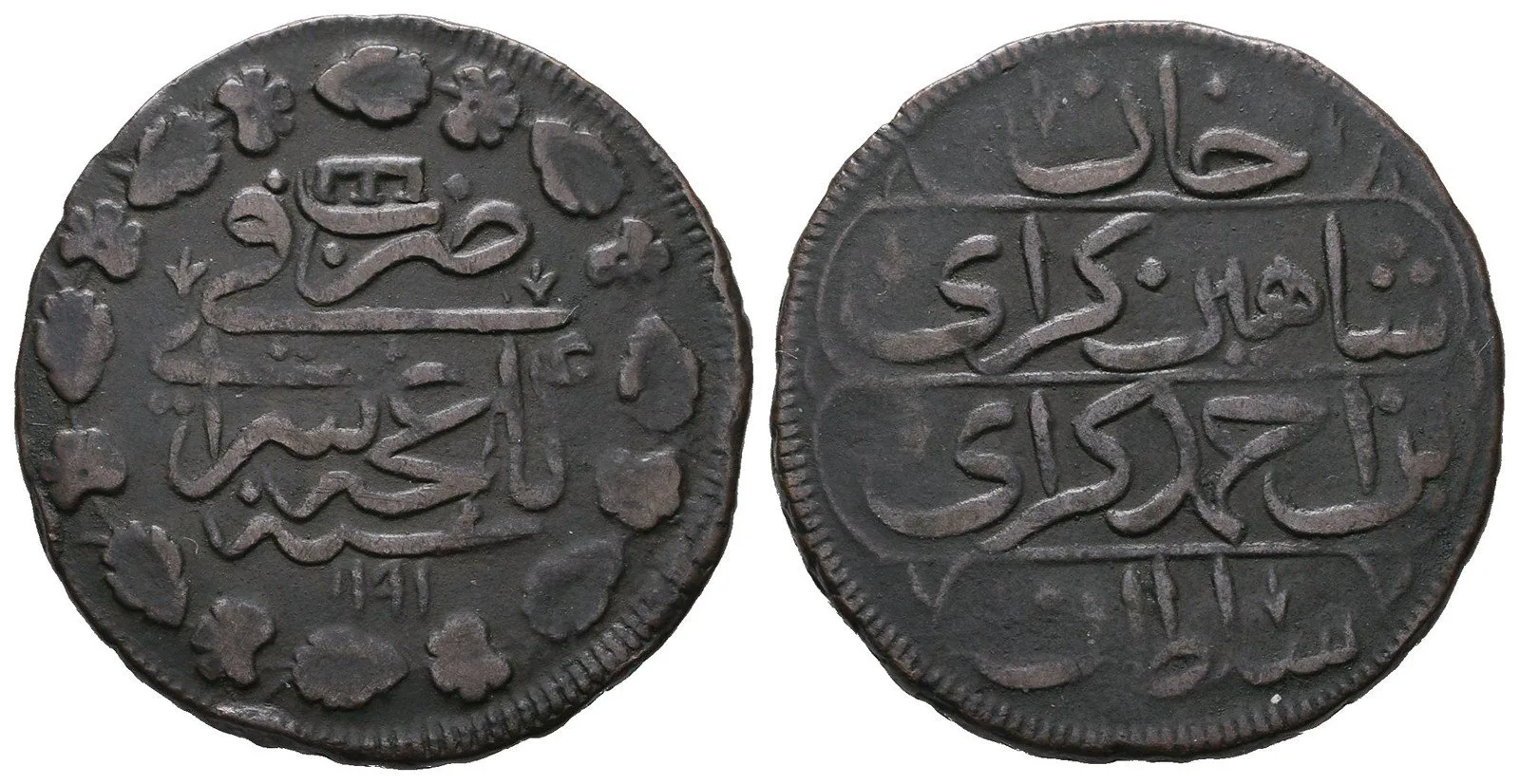 Krym, Shahin Giray bin Ahmad Giray, 1191 - 1197 AH / 1777 - 1783 AD — 1