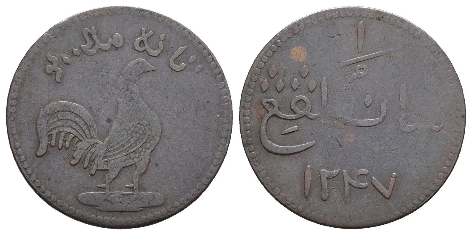 Nizozemská Indie - Sumatra, Malacca a Borneo — 1