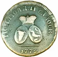 Ražby pro Moldavsko a Valašsko, Kateřina II., 1762 - 1796 — 2