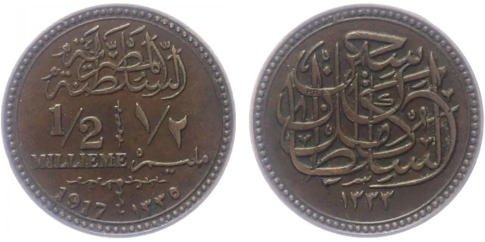 Egypt, Hussein Kamil, AH 1333 - 1336 (1914 - 1917 AD) — 1