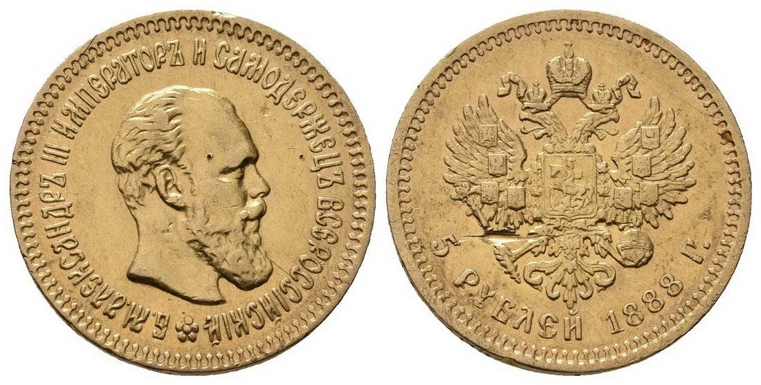 Rusko, Alexander III., 1881 - 1894 — 1