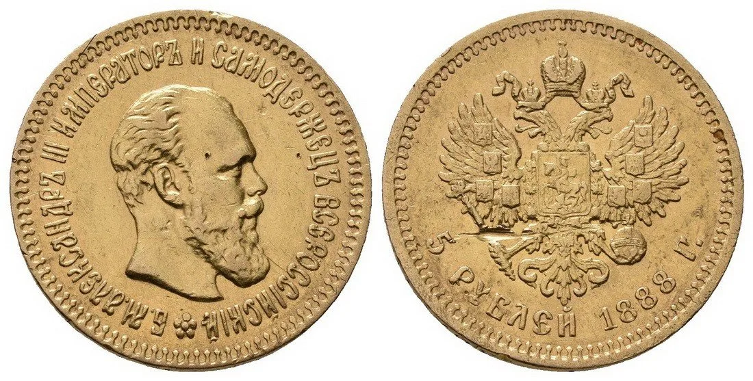 Rusko, Alexander III., 1881 - 1894 — 1