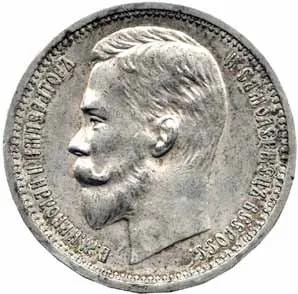 Rusko, Mikuláš II., 1894 - 1917 — 1