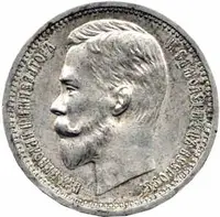 Rusko, Mikuláš II., 1894 - 1917 — 1