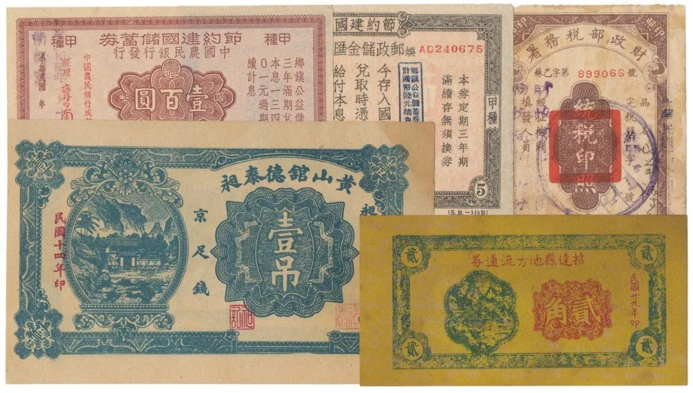 Čína, republika - China, Republic — 1