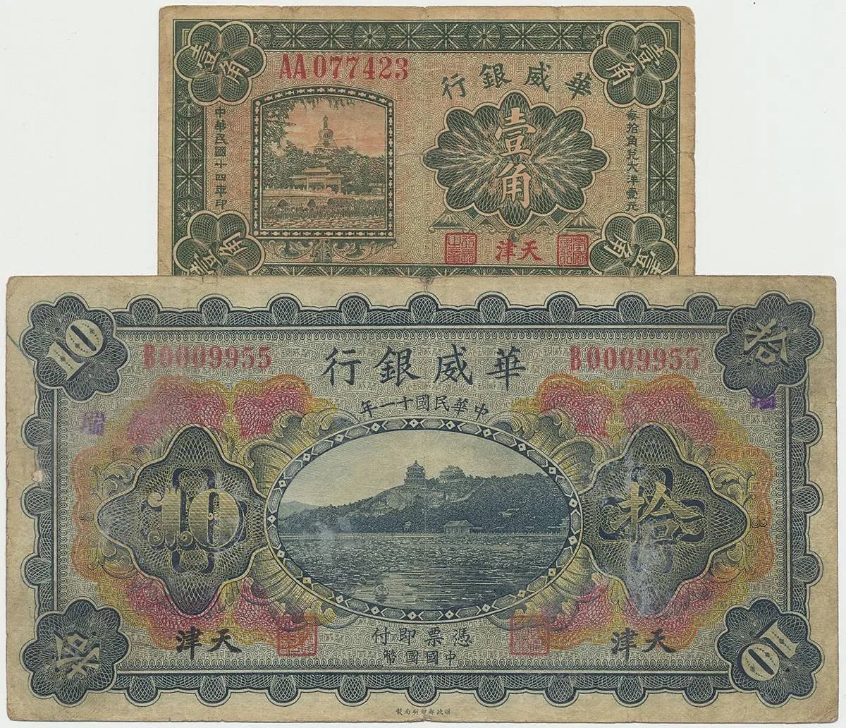 Čína, zahraniční a provinční banky - Čína, Foreign and Provincial Banks — 1