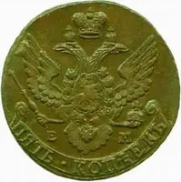 Rusko, Kateřina II., 1762 - 1796 — 2