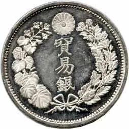 Japonsko, Mutsuhita (Meiji), 1867 - 1912 — 1