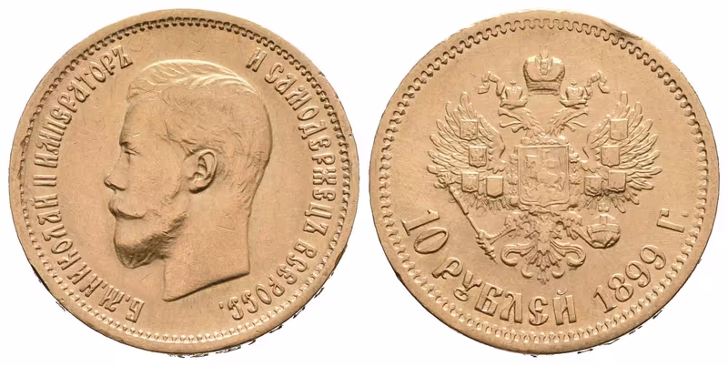 Rusko, 10 Rubl 1899 EB