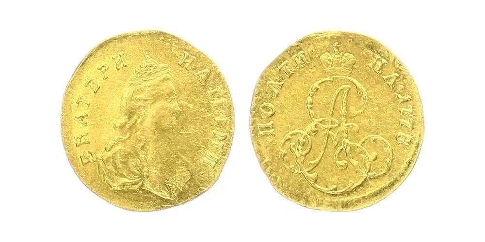 Rusko, Kateřina II., 1762 - 1796 — 1